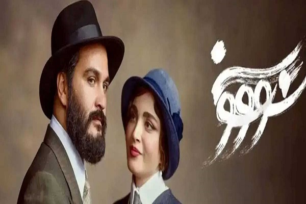 سووشن - Souvashoun