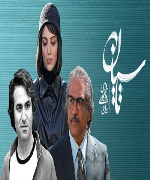 قسمت 7