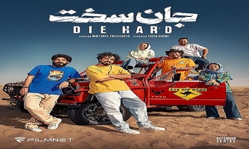 فصل 1